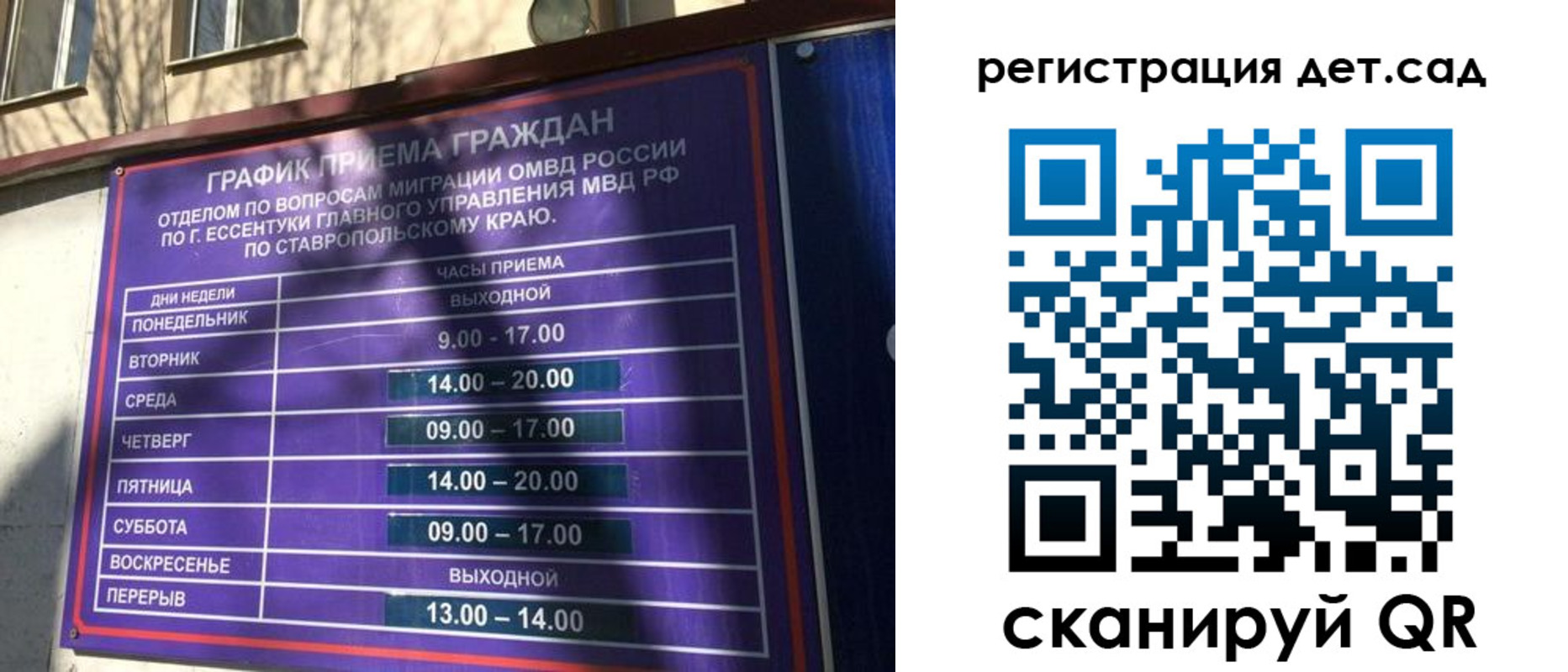 временная регистрация в квартире в Тавде