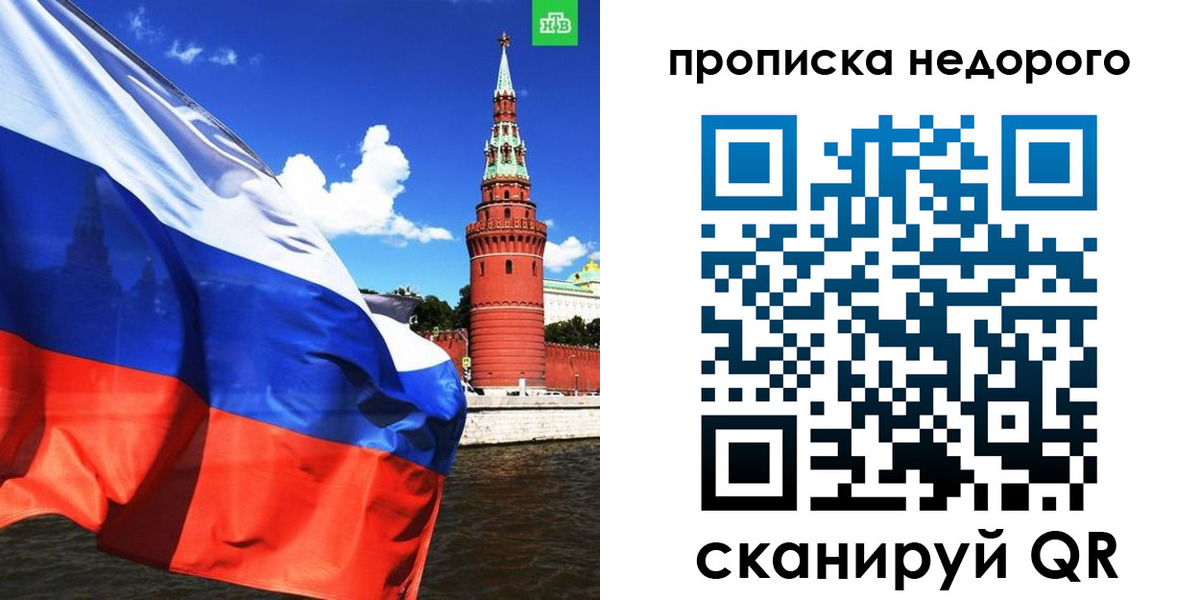 прописка иностранных граждан в Тавде