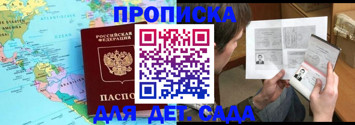 временная регистрация госуслуги в Тавде