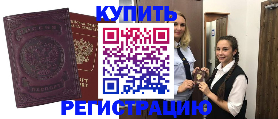 прописка поиск в Тавде